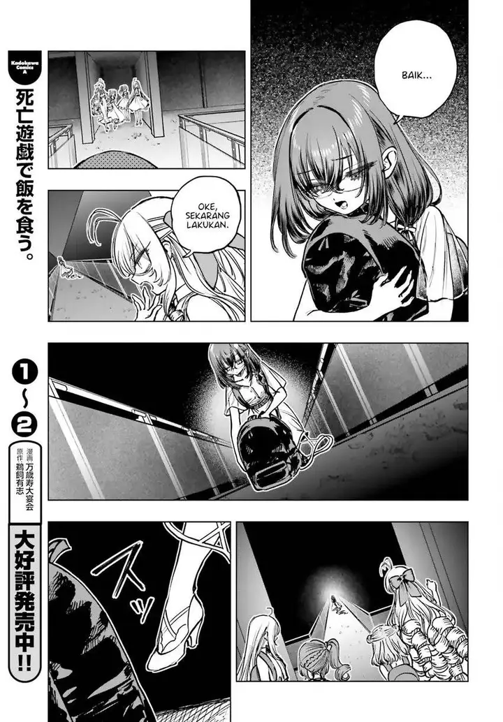 image-komik-shibou-yuugi-de-meshi-wo-kuu-chapter-16-4/26