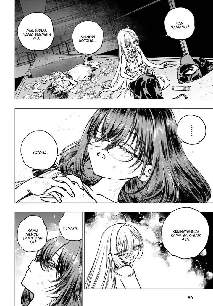 image-komik-shibou-yuugi-de-meshi-wo-kuu-chapter-16-20/26
