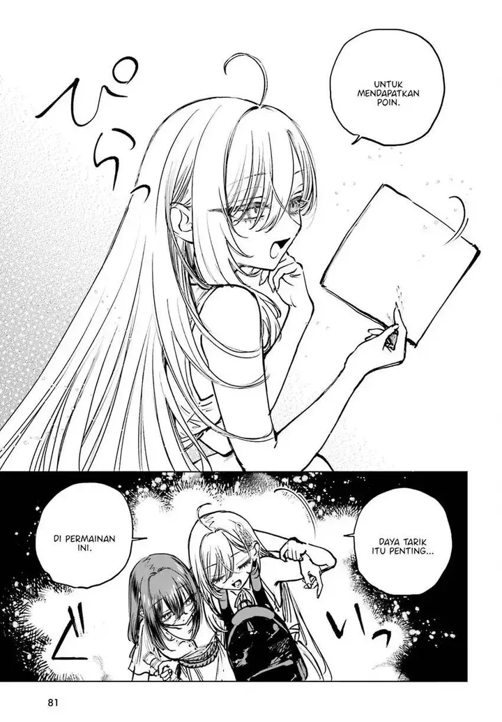 image-komik-shibou-yuugi-de-meshi-wo-kuu-chapter-16-21/26