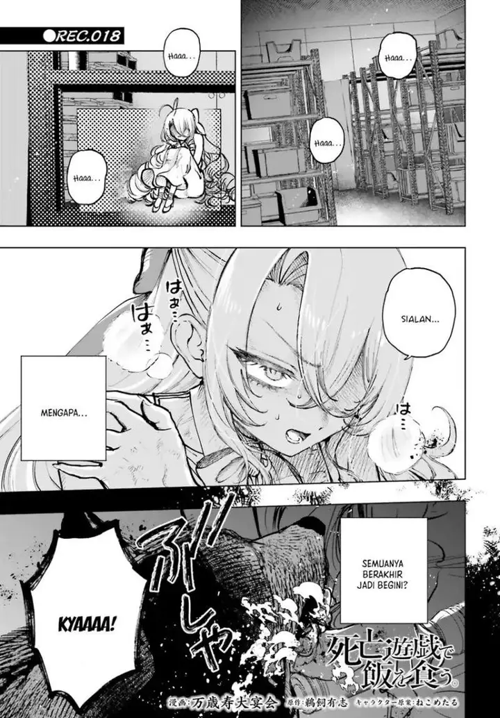 image-komik-shibou-yuugi-de-meshi-wo-kuu-chapter-18-0/16