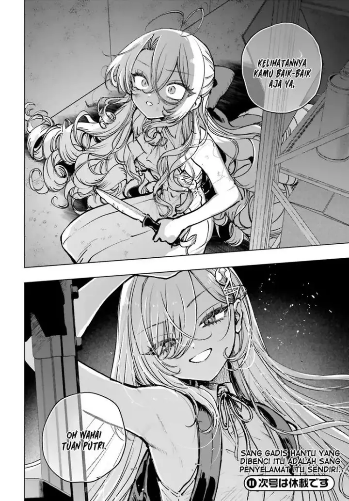 image-komik-shibou-yuugi-de-meshi-wo-kuu-chapter-18-15/16