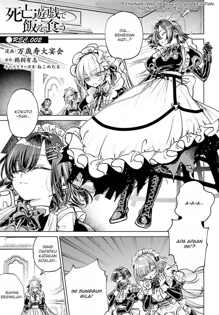 image-komik-shibou-yuugi-de-meshi-wo-kuu-chapter-2-1/20