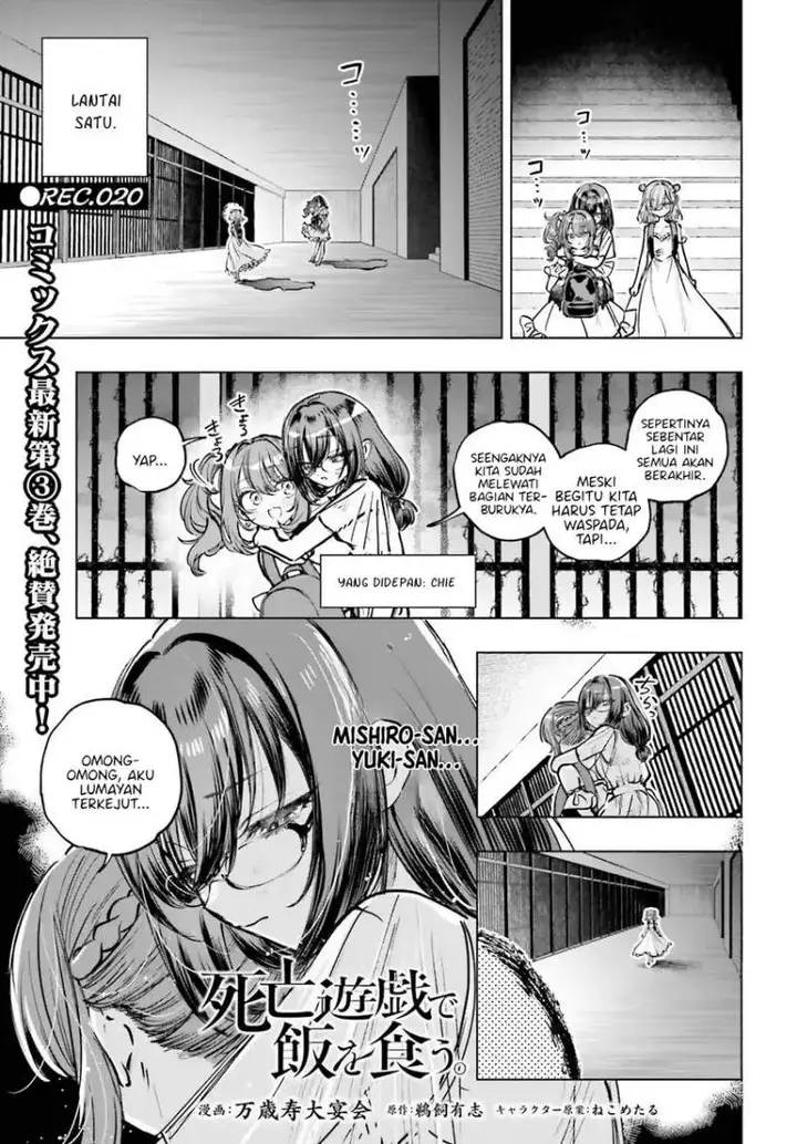 image-komik-shibou-yuugi-de-meshi-wo-kuu-chapter-20-0/12