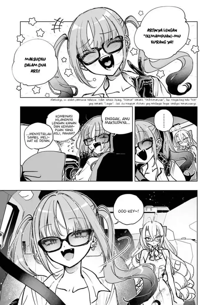 image-komik-shibou-yuugi-de-meshi-wo-kuu-chapter-21-28/30