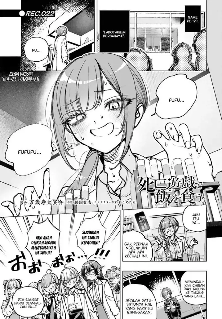 image-komik-shibou-yuugi-de-meshi-wo-kuu-chapter-22-0/32
