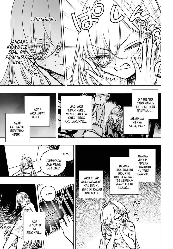 image-komik-shibou-yuugi-de-meshi-wo-kuu-chapter-23-4/35