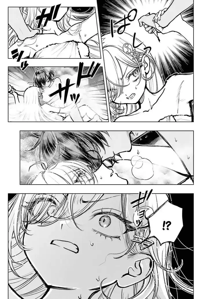 image-komik-shibou-yuugi-de-meshi-wo-kuu-chapter-23-8/35