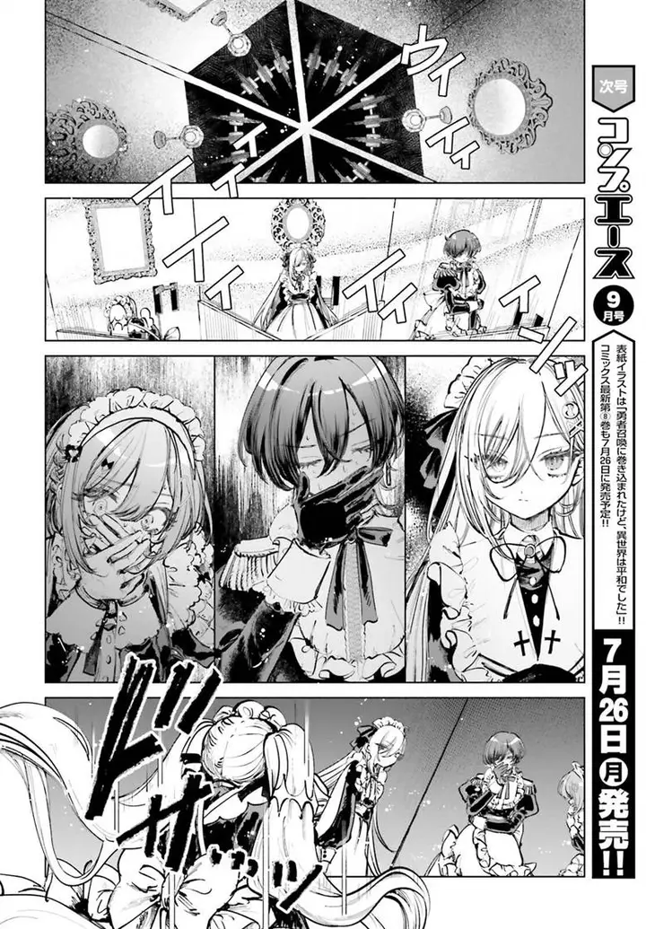 image-komik-shibou-yuugi-de-meshi-wo-kuu-chapter-3-17/24