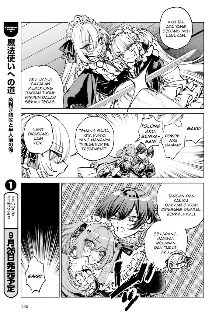 image-komik-shibou-yuugi-de-meshi-wo-kuu-chapter-5-3/23