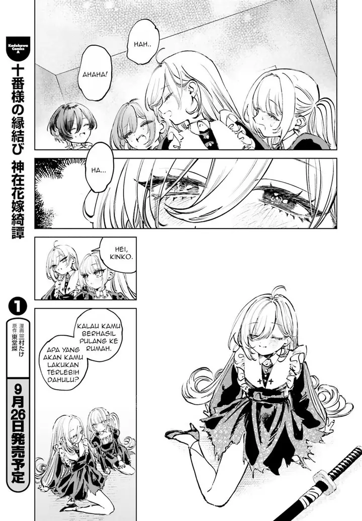 image-komik-shibou-yuugi-de-meshi-wo-kuu-chapter-5-9/23