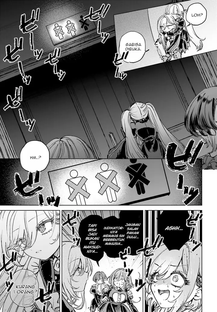 image-komik-shibou-yuugi-de-meshi-wo-kuu-chapter-5-13/23