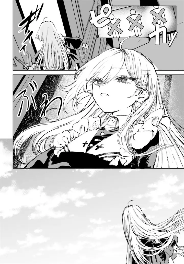 image-komik-shibou-yuugi-de-meshi-wo-kuu-chapter-5-15/23