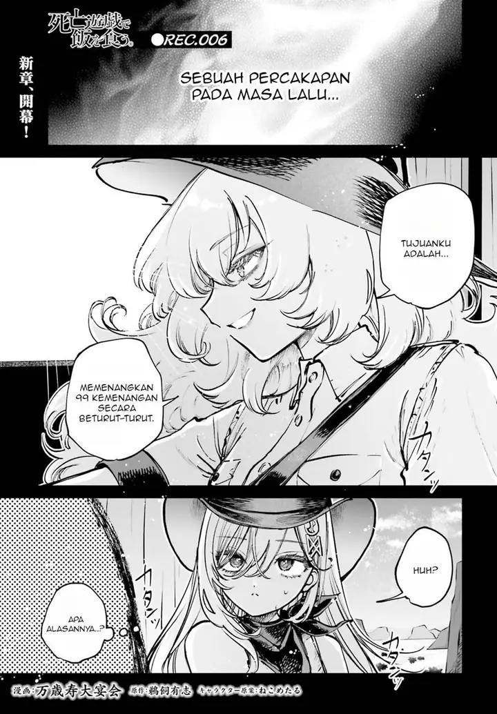 image-komik-shibou-yuugi-de-meshi-wo-kuu-chapter-6-1/27