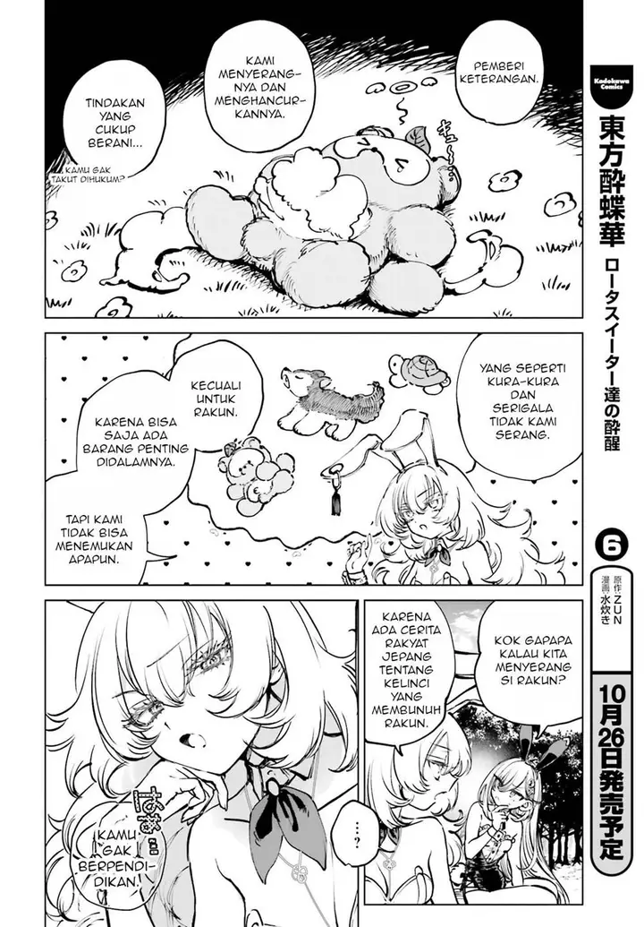 image-komik-shibou-yuugi-de-meshi-wo-kuu-chapter-6-12/27