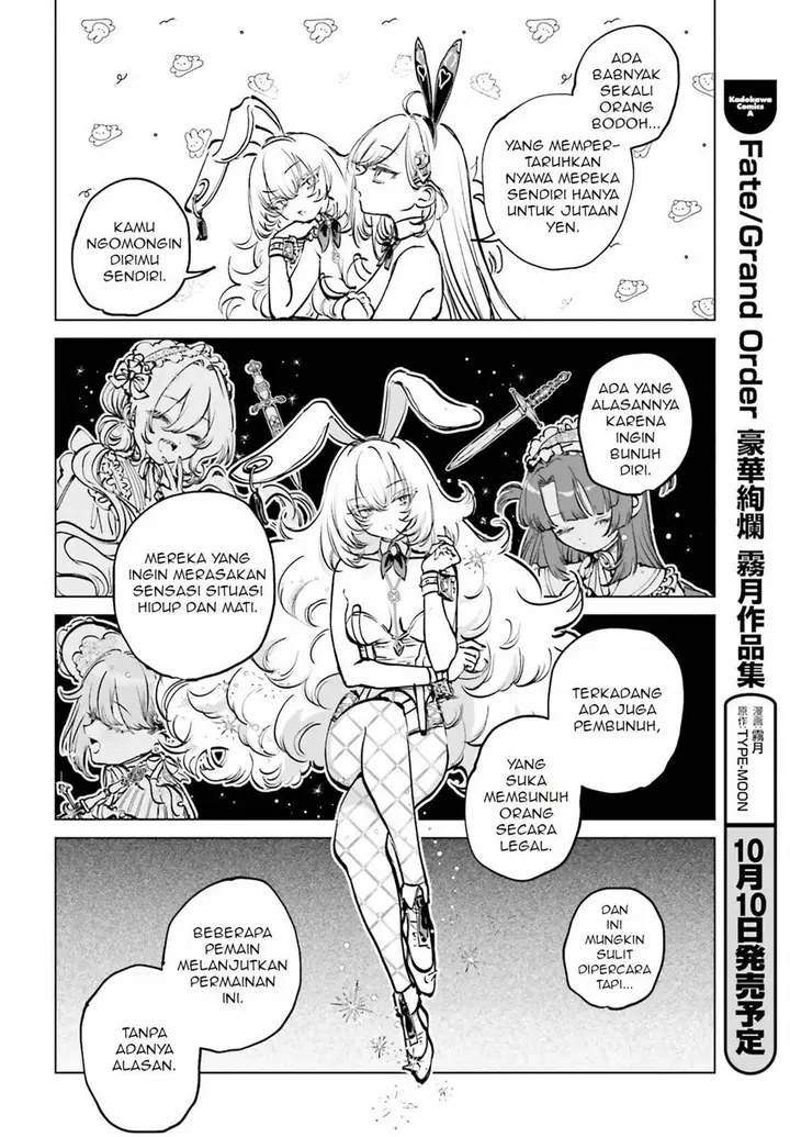 image-komik-shibou-yuugi-de-meshi-wo-kuu-chapter-6-18/27