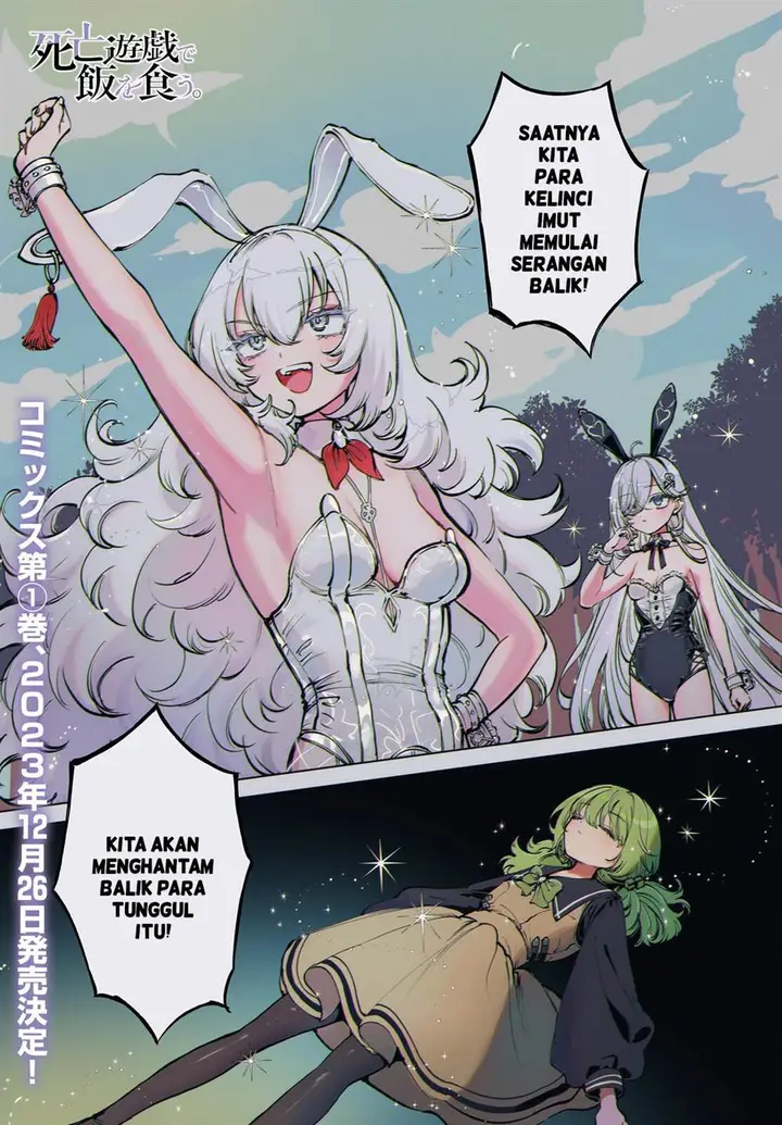 image-komik-shibou-yuugi-de-meshi-wo-kuu-chapter-7-1/17