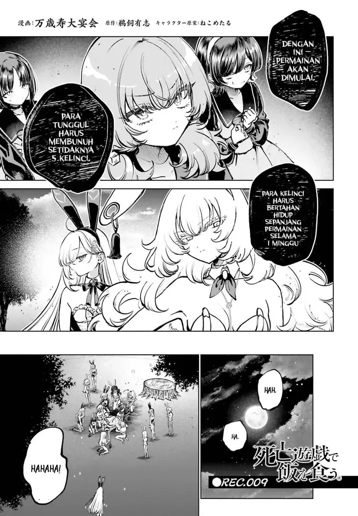 image-komik-shibou-yuugi-de-meshi-wo-kuu-chapter-9-1/33