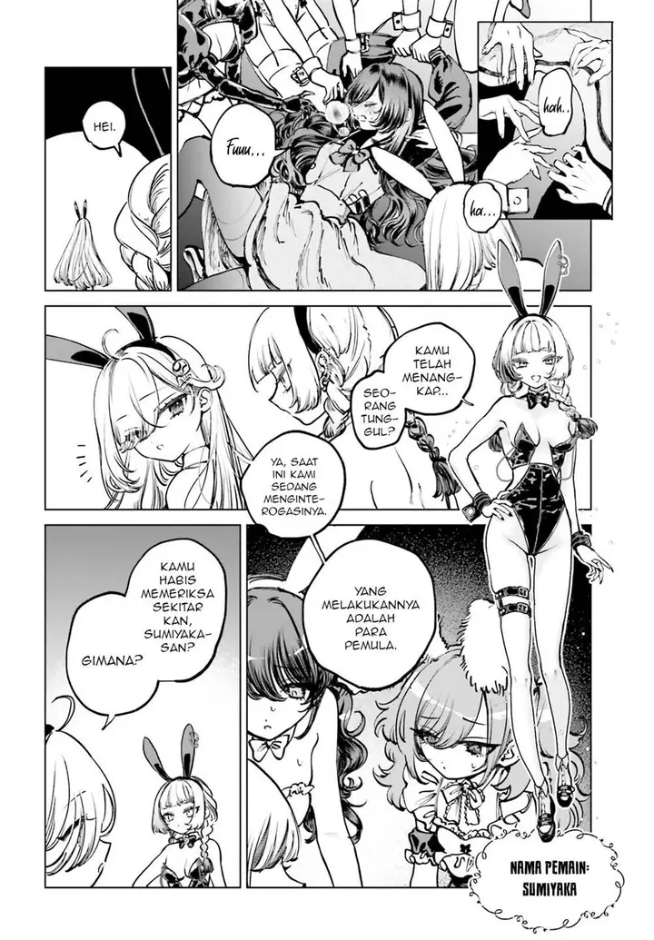 image-komik-shibou-yuugi-de-meshi-wo-kuu-chapter-9-2/33