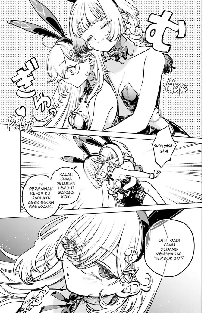 image-komik-shibou-yuugi-de-meshi-wo-kuu-chapter-9-7/33