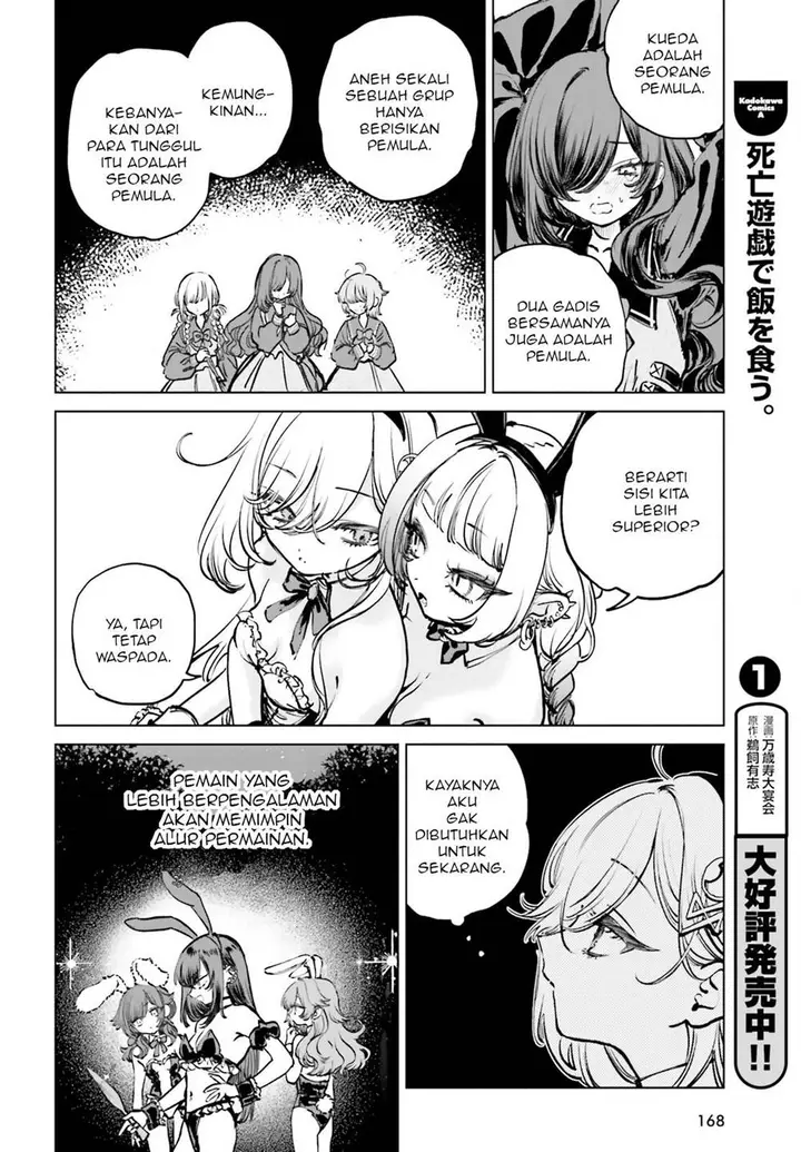 image-komik-shibou-yuugi-de-meshi-wo-kuu-chapter-9-10/33