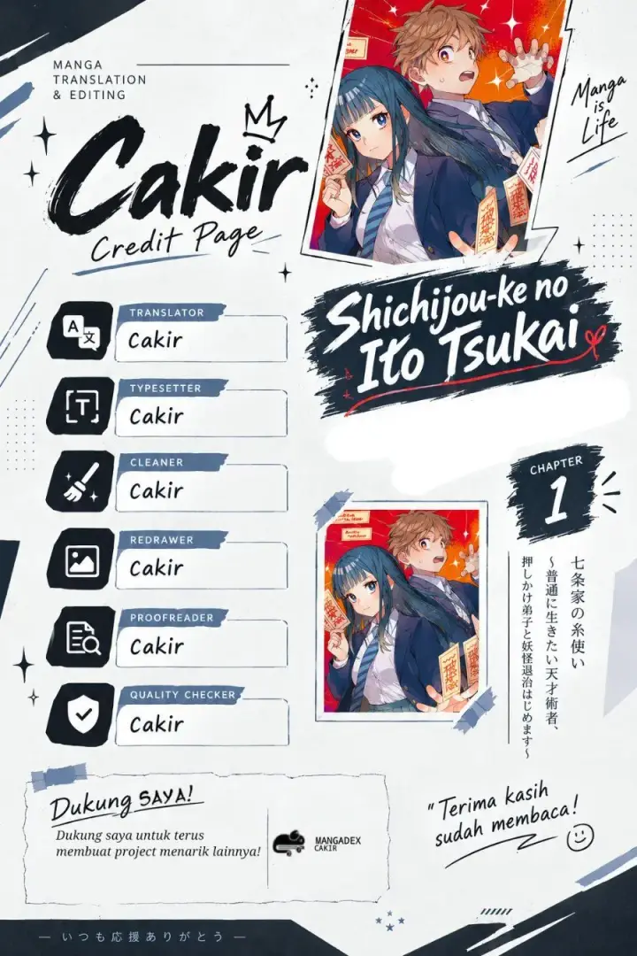 image-komik-shichijou-ke-no-ito-tsukai-futsuu-ni-ikitai-tensai-jutsusha-oshikake-deshi-to-youkai-taiji-hajimemasu-chapter-1-0/62