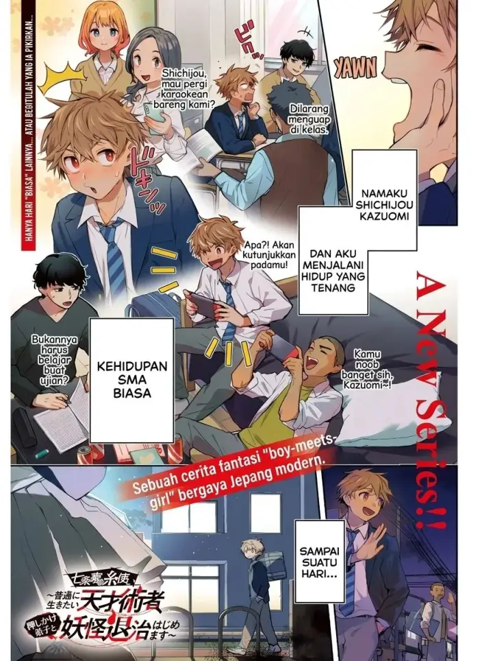 image-komik-shichijou-ke-no-ito-tsukai-futsuu-ni-ikitai-tensai-jutsusha-oshikake-deshi-to-youkai-taiji-hajimemasu-chapter-1-1/62