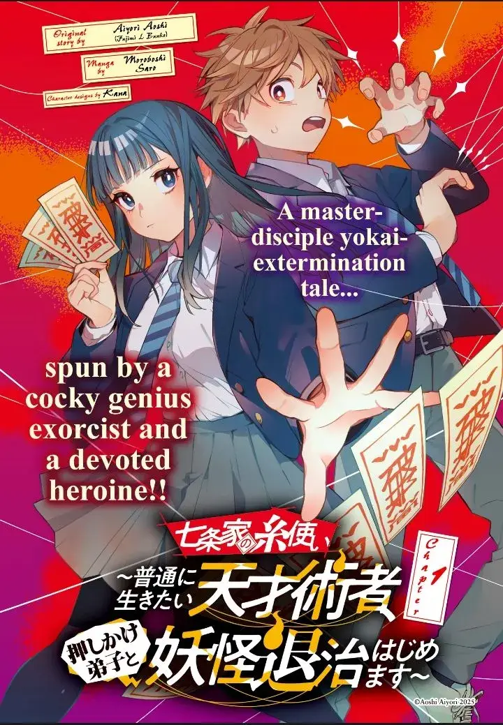image-komik-shichijou-ke-no-ito-tsukai-futsuu-ni-ikitai-tensai-jutsusha-oshikake-deshi-to-youkai-taiji-hajimemasu-chapter-1-3/62