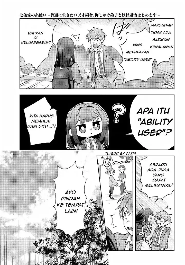 image-komik-shichijou-ke-no-ito-tsukai-futsuu-ni-ikitai-tensai-jutsusha-oshikake-deshi-to-youkai-taiji-hajimemasu-chapter-1-14/62