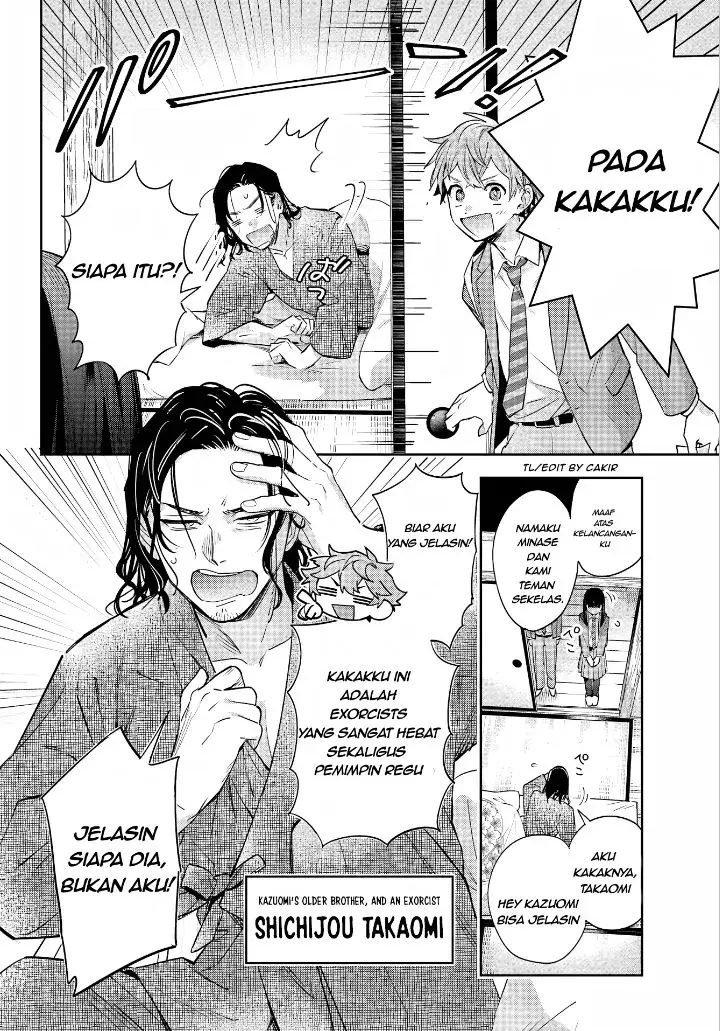 image-komik-shichijou-ke-no-ito-tsukai-futsuu-ni-ikitai-tensai-jutsusha-oshikake-deshi-to-youkai-taiji-hajimemasu-chapter-1-21/62