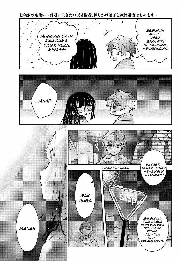 image-komik-shichijou-ke-no-ito-tsukai-futsuu-ni-ikitai-tensai-jutsusha-oshikake-deshi-to-youkai-taiji-hajimemasu-chapter-1-45/62