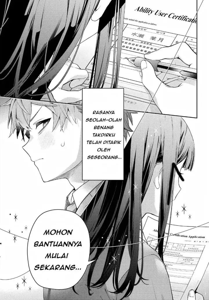 image-komik-shichijou-ke-no-ito-tsukai-futsuu-ni-ikitai-tensai-jutsusha-oshikake-deshi-to-youkai-taiji-hajimemasu-chapter-1-59/62