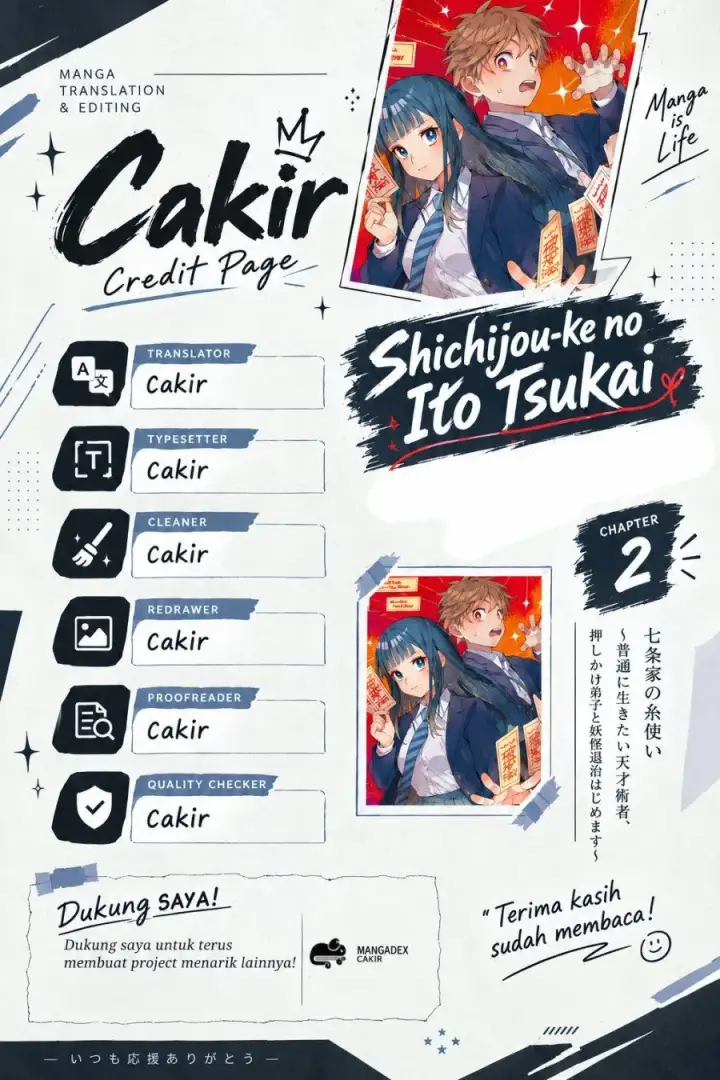 image-komik-shichijou-ke-no-ito-tsukai-futsuu-ni-ikitai-tensai-jutsusha-oshikake-deshi-to-youkai-taiji-hajimemasu-chapter-2-0/41