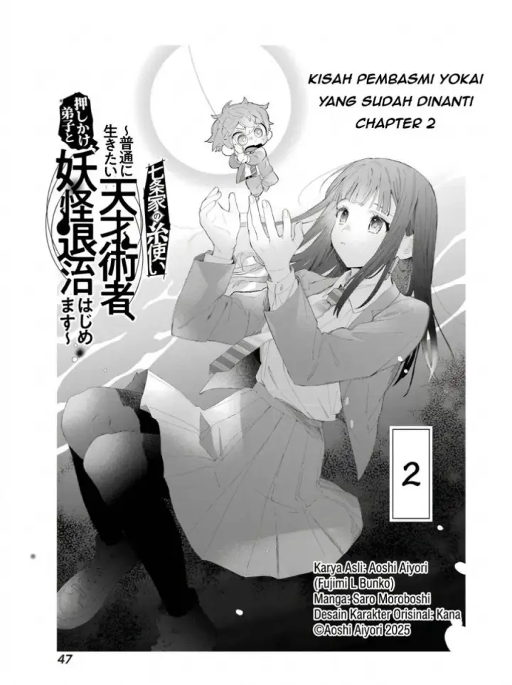 image-komik-shichijou-ke-no-ito-tsukai-futsuu-ni-ikitai-tensai-jutsusha-oshikake-deshi-to-youkai-taiji-hajimemasu-chapter-2-1/41