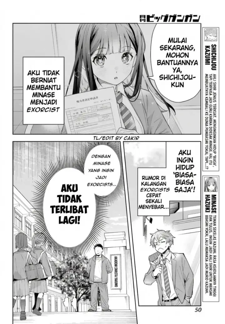 image-komik-shichijou-ke-no-ito-tsukai-futsuu-ni-ikitai-tensai-jutsusha-oshikake-deshi-to-youkai-taiji-hajimemasu-chapter-2-3/41