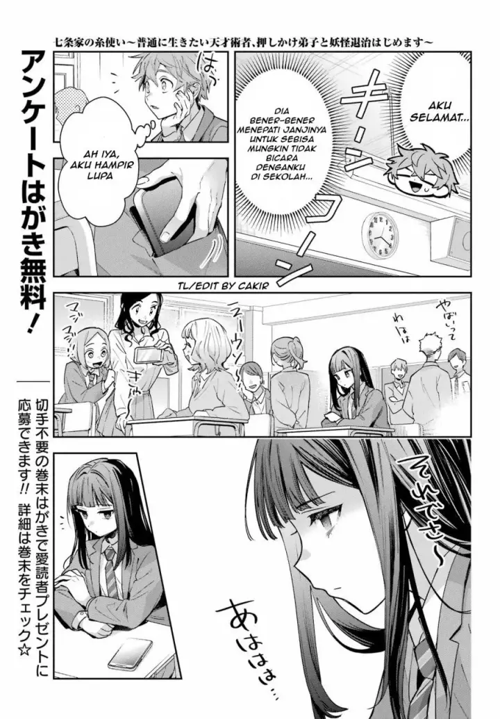 image-komik-shichijou-ke-no-ito-tsukai-futsuu-ni-ikitai-tensai-jutsusha-oshikake-deshi-to-youkai-taiji-hajimemasu-chapter-2-6/41