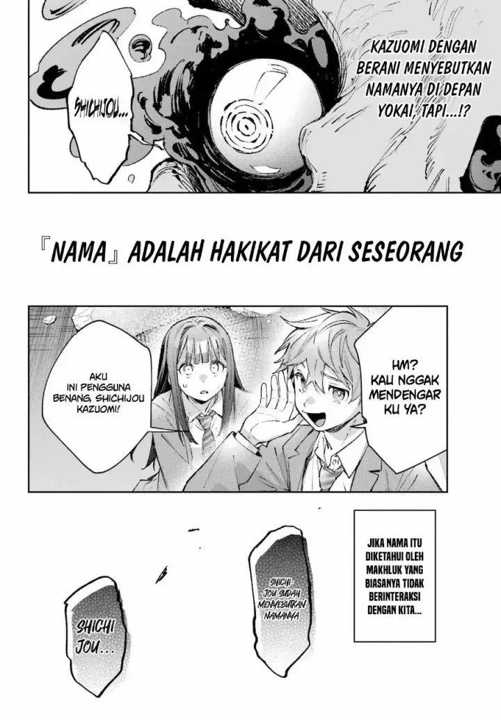 image-komik-shichijou-ke-no-ito-tsukai-futsuu-ni-ikitai-tensai-jutsusha-oshikake-deshi-to-youkai-taiji-hajimemasu-chapter-3-2/43