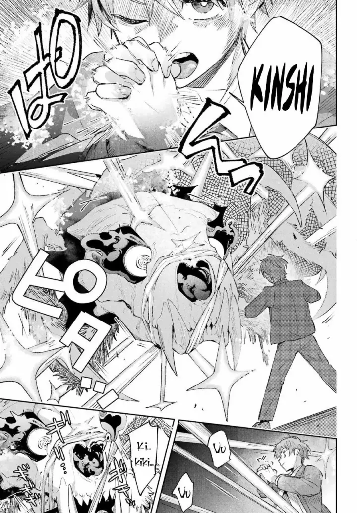 image-komik-shichijou-ke-no-ito-tsukai-futsuu-ni-ikitai-tensai-jutsusha-oshikake-deshi-to-youkai-taiji-hajimemasu-chapter-3-9/43
