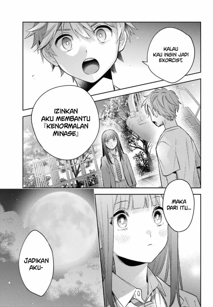 image-komik-shichijou-ke-no-ito-tsukai-futsuu-ni-ikitai-tensai-jutsusha-oshikake-deshi-to-youkai-taiji-hajimemasu-chapter-3-36/43