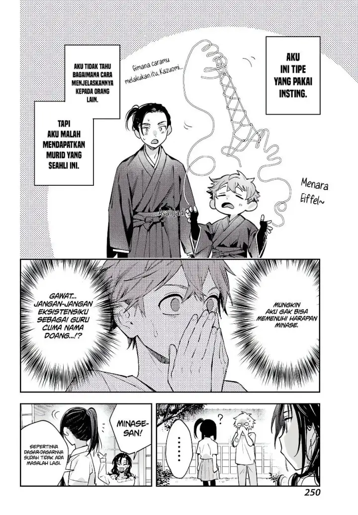 image-komik-shichijou-ke-no-ito-tsukai-futsuu-ni-ikitai-tensai-jutsusha-oshikake-deshi-to-youkai-taiji-hajimemasu-chapter-4-12/43