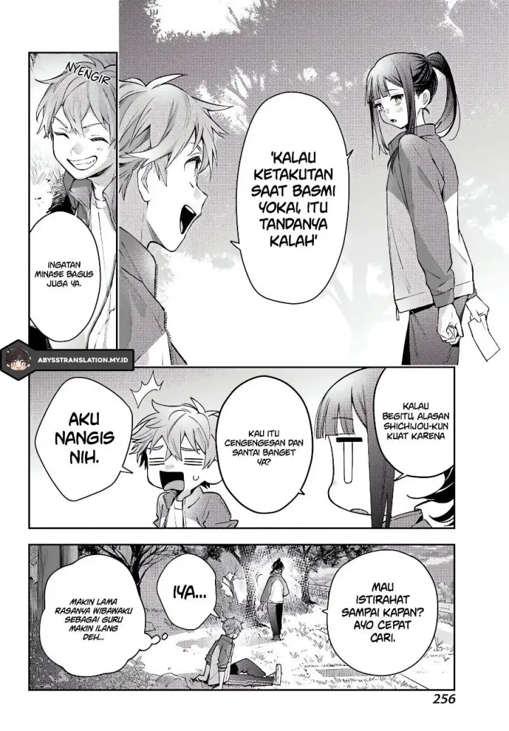 image-komik-shichijou-ke-no-ito-tsukai-futsuu-ni-ikitai-tensai-jutsusha-oshikake-deshi-to-youkai-taiji-hajimemasu-chapter-4-18/43