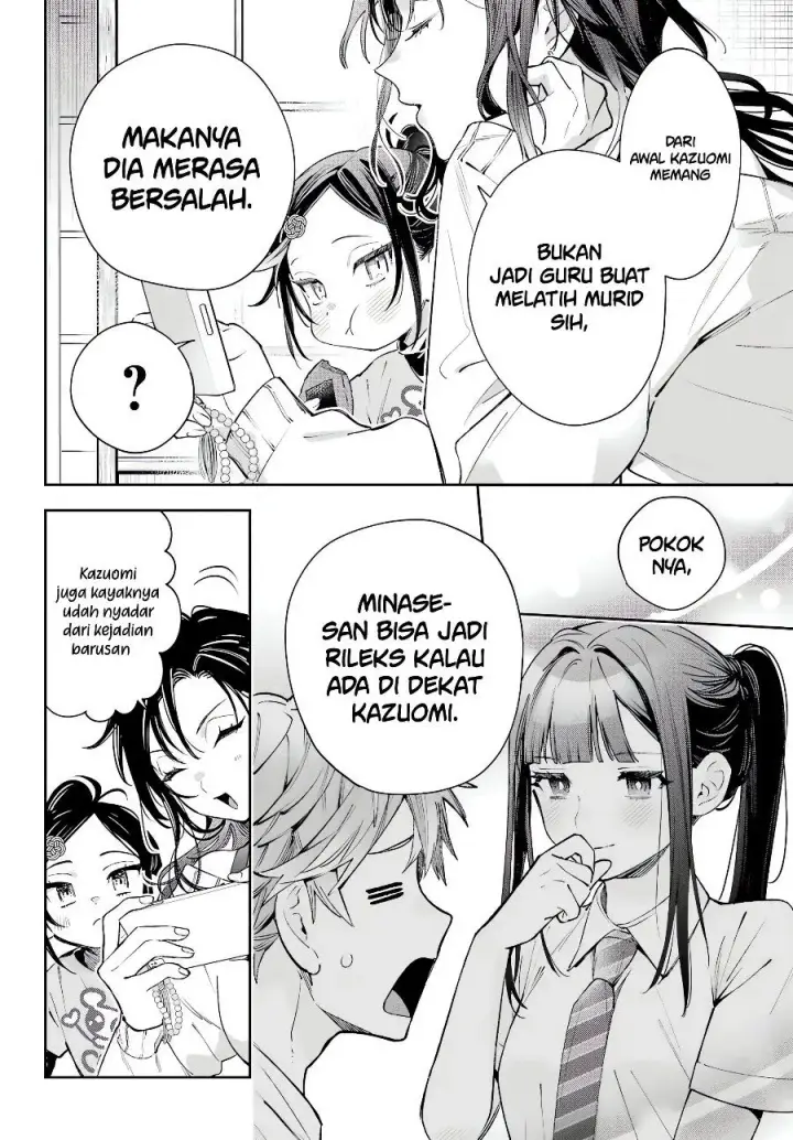 image-komik-shichijou-ke-no-ito-tsukai-futsuu-ni-ikitai-tensai-jutsusha-oshikake-deshi-to-youkai-taiji-hajimemasu-chapter-4-34/43
