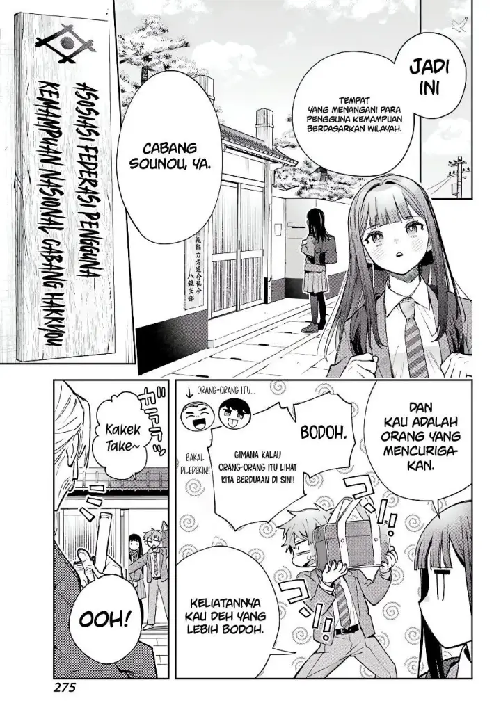 image-komik-shichijou-ke-no-ito-tsukai-futsuu-ni-ikitai-tensai-jutsusha-oshikake-deshi-to-youkai-taiji-hajimemasu-chapter-4-37/43
