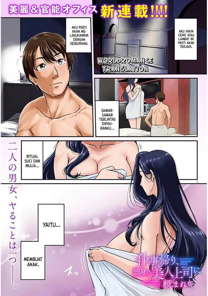 image-komik-shigoto-kaeri-dokushin-no-bijin-doushi-ni-tanomarete-chapter-11-0/25