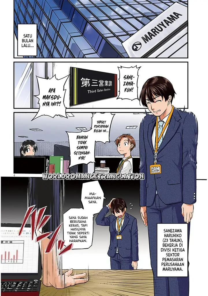 image-komik-shigoto-kaeri-dokushin-no-bijin-doushi-ni-tanomarete-chapter-11-2/25