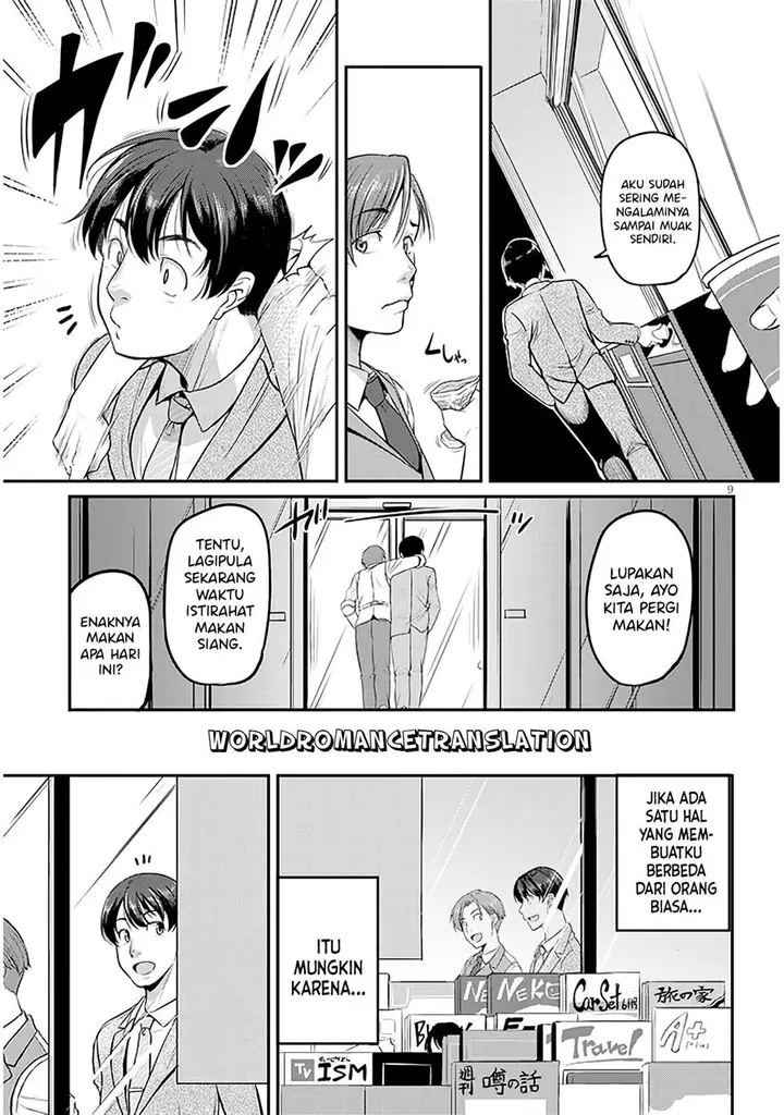 image-komik-shigoto-kaeri-dokushin-no-bijin-doushi-ni-tanomarete-chapter-11-7/25