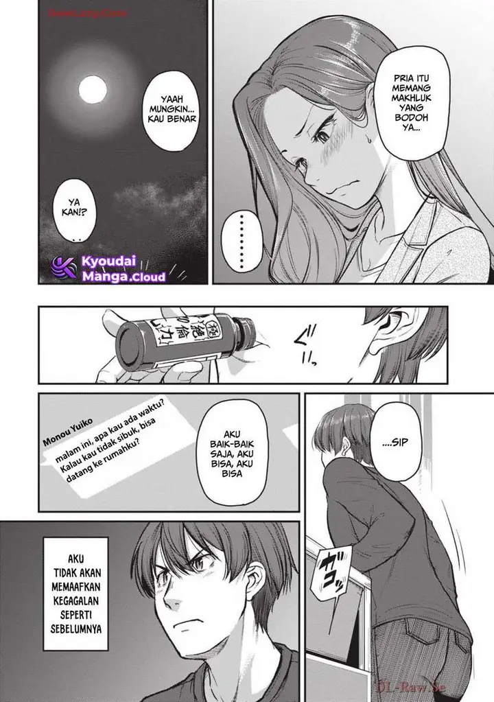 image-komik-shigoto-kaeri-dokushin-no-bijin-doushi-ni-tanomarete-chapter-11-19/25