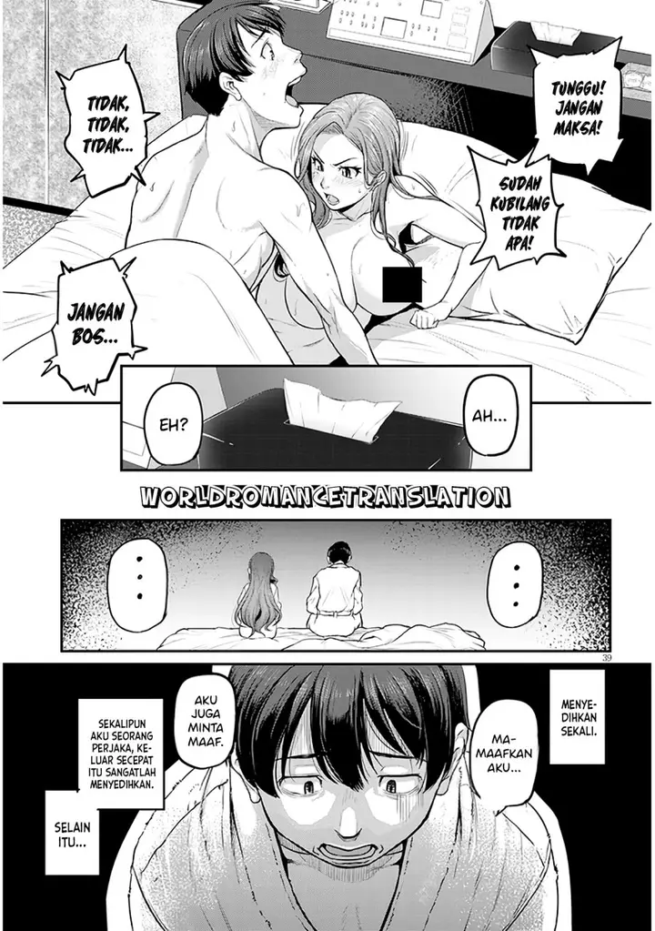 image-komik-shigoto-kaeri-dokushin-no-bijin-doushi-ni-tanomarete-chapter-12-20/28