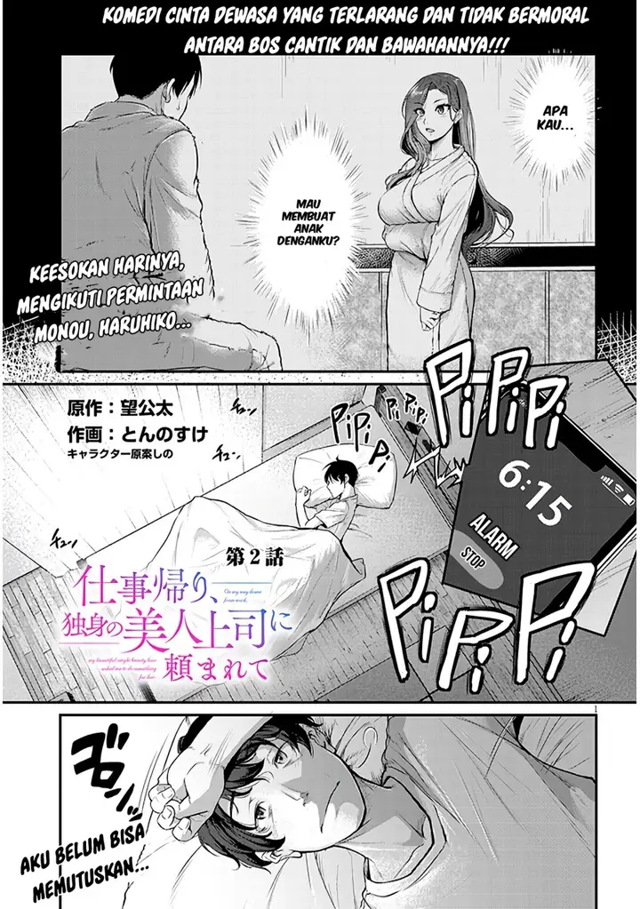 image-komik-shigoto-kaeri-dokushin-no-bijin-doushi-ni-tanomarete-chapter-2-2/33