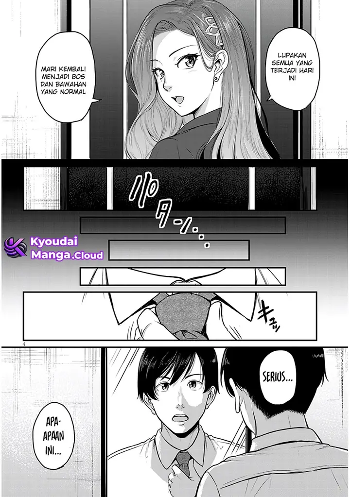image-komik-shigoto-kaeri-dokushin-no-bijin-doushi-ni-tanomarete-chapter-2-5/33