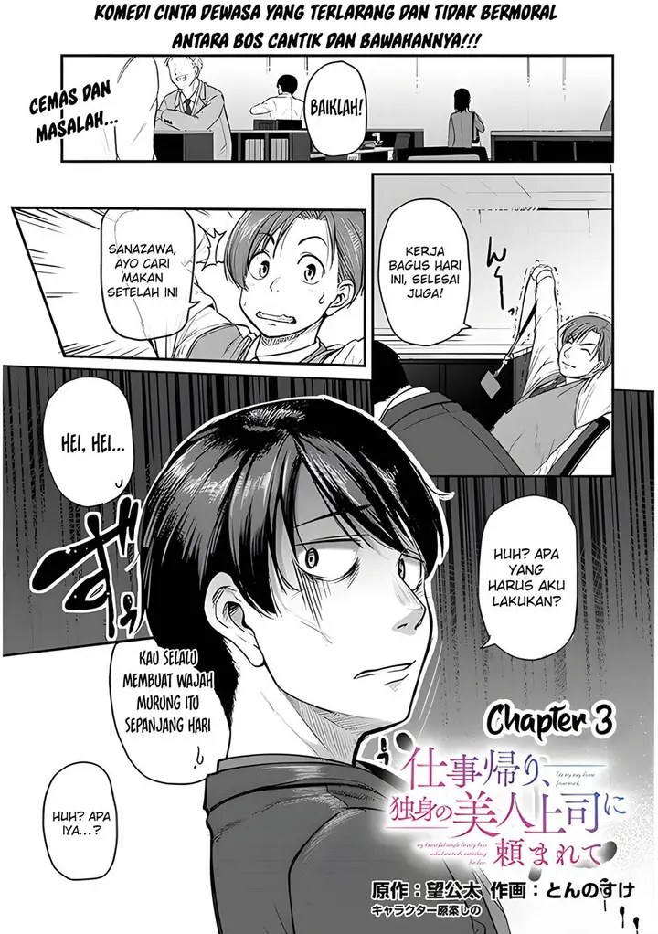 image-komik-shigoto-kaeri-dokushin-no-bijin-doushi-ni-tanomarete-chapter-3-2/31